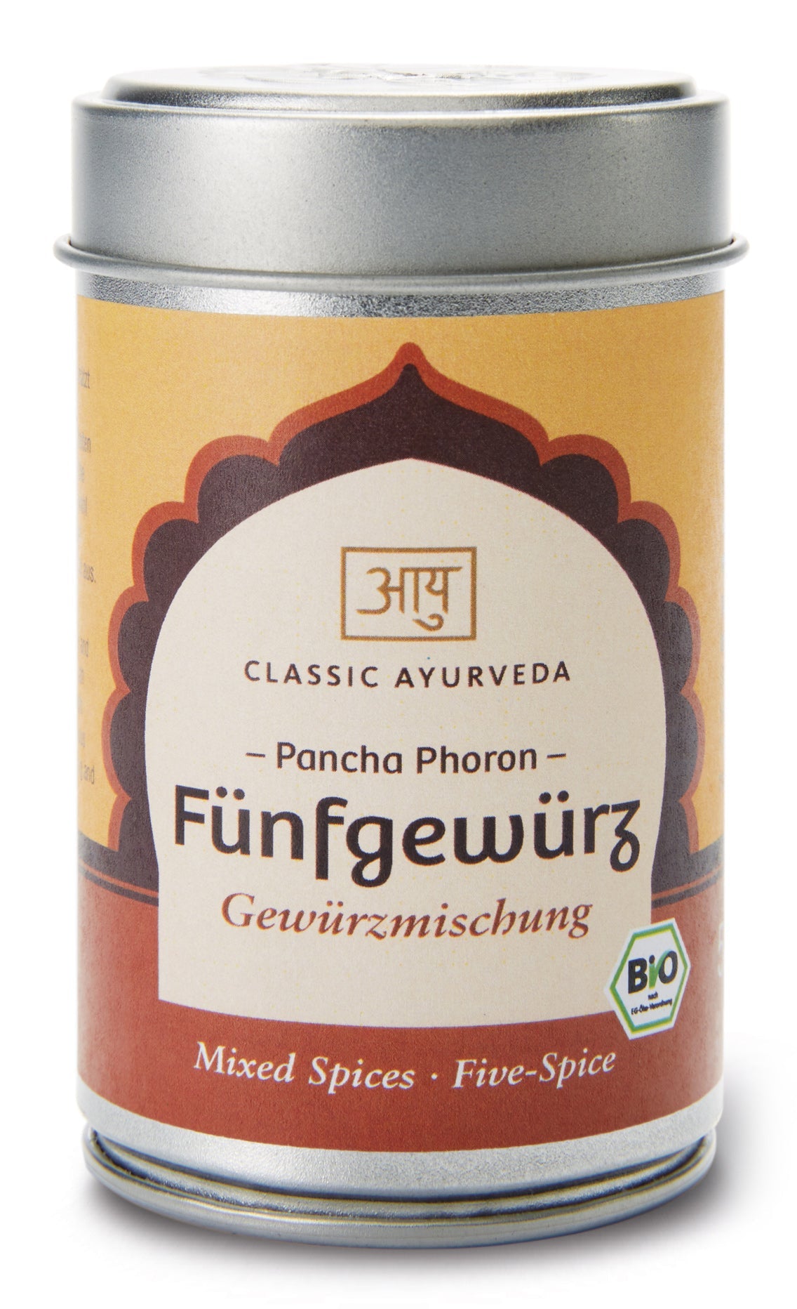 Bio "Fünfgewürz" Gewürzmischung, 50 g - AYURDEVA